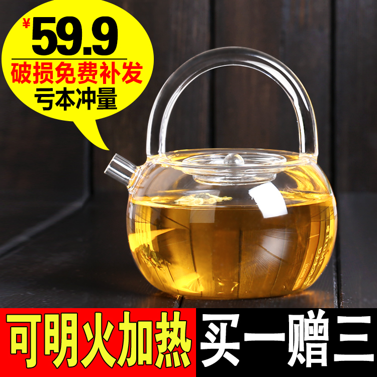 防爆裂耐热高温玻璃花茶壶普洱功夫红茶具不锈钢过滤泡茶器冲水壶