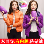 新款反季轻薄双面穿羽绒服女短款带帽修身两面大码冬装内胆外套袄