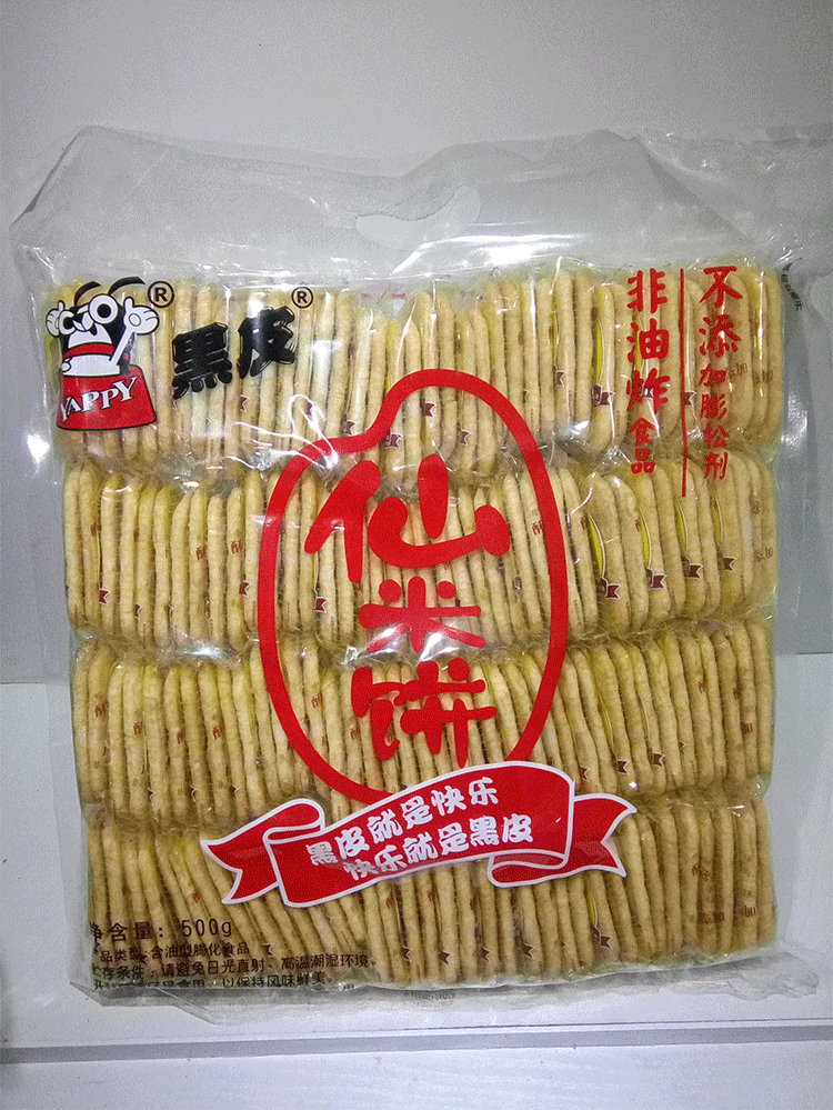 整箱旺旺黑皮仙贝雪饼咸香饼干零食大礼包组合家庭装500g*4袋