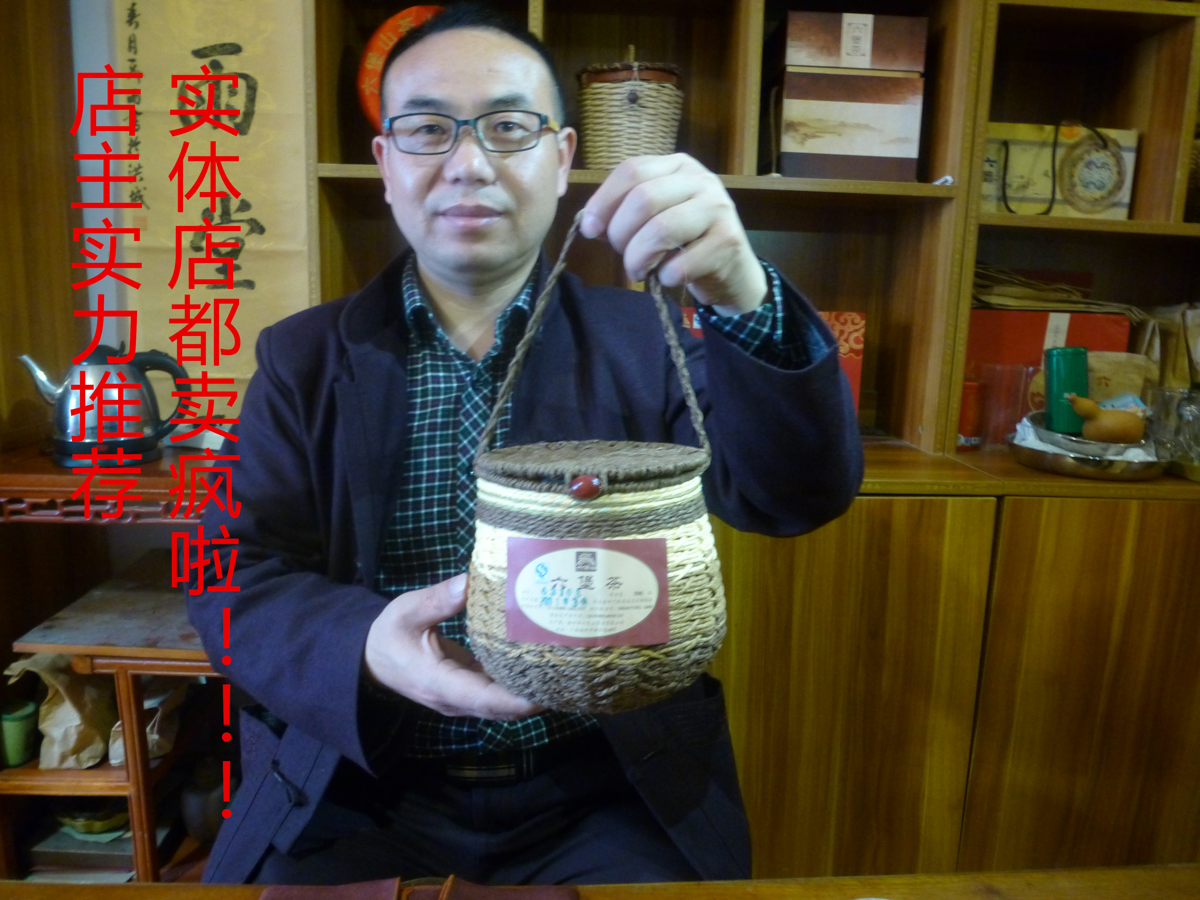 广西黑茶六堡茶五年老茶一级梧州六堡茶厂茶500G生态笠装