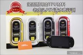 5色现货 硅胶套 PSVita保护壳 保护套PSV1000配件 TPU PSV边框