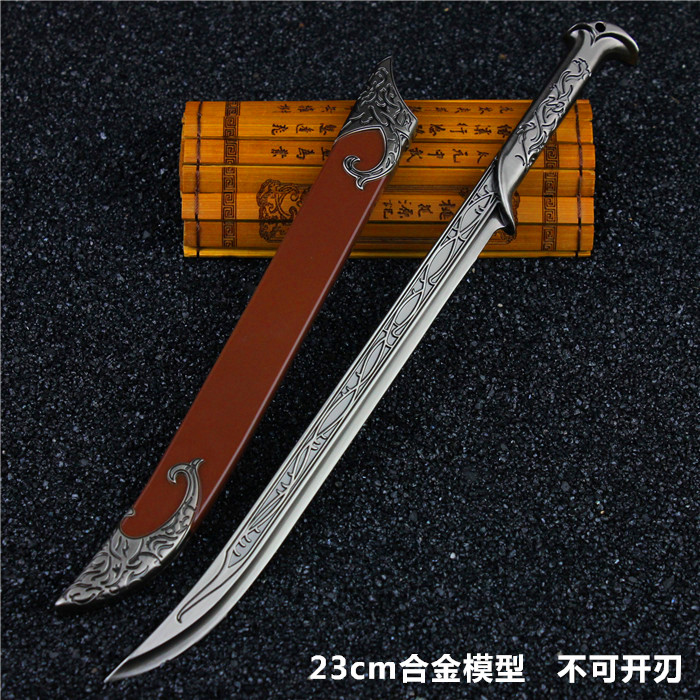 霍比特人精灵王武器剑瑟兰迪尔剑 精灵王剑合金模型22cm 未开刃