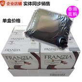 6斤装 香港单杯红酒 葡萄酒 加州红酒3L盒装 风时亚红酒3L美国原装