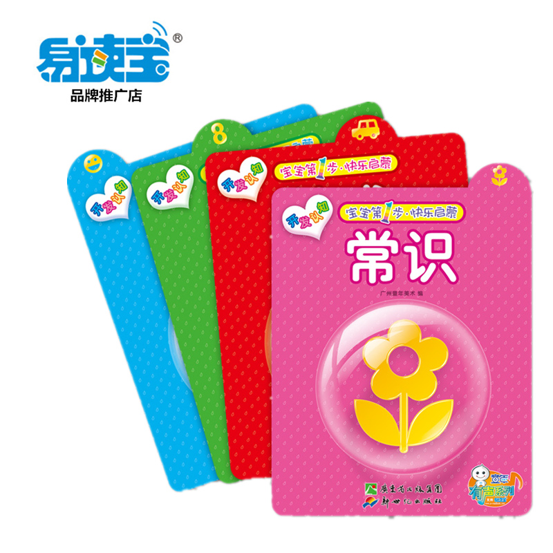 正品[有声小说黄金瞳]黄金瞳有声小说全集评测