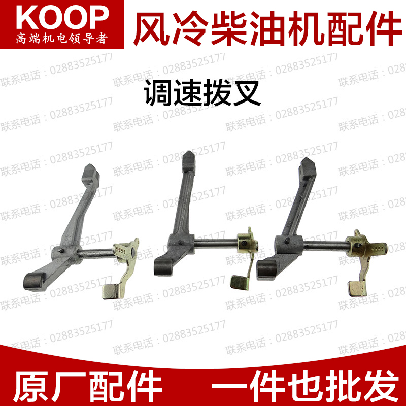 正品[风冷柴油机]风冷柴油机维修视频评测 单缸