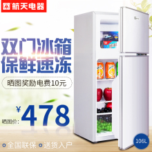 小冰箱108升双门家用小型冰箱冷冻冷藏租房节能宿舍办公室电冰箱