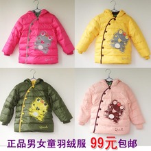 节日 包邮 韩版 含90%白鸭绒 男女童专柜正品 儿童羽绒服 中长款 童装