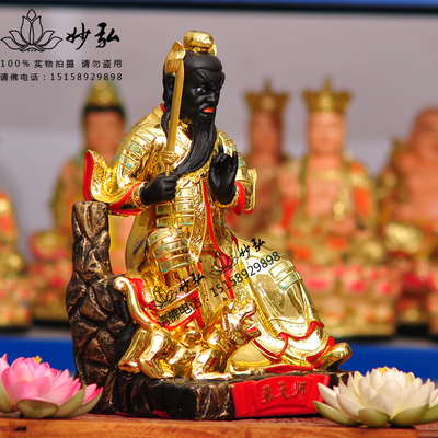 16寸张天师神像镀金38cm张道陵黑脸老祖天师树脂佛像辟邪供奉摆件