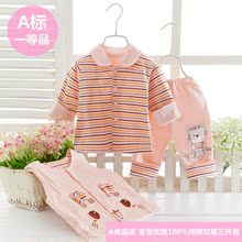 9个月8纯棉7男女婴儿套装 1岁5幼儿4衣服3 男女宝宝春秋三件套0