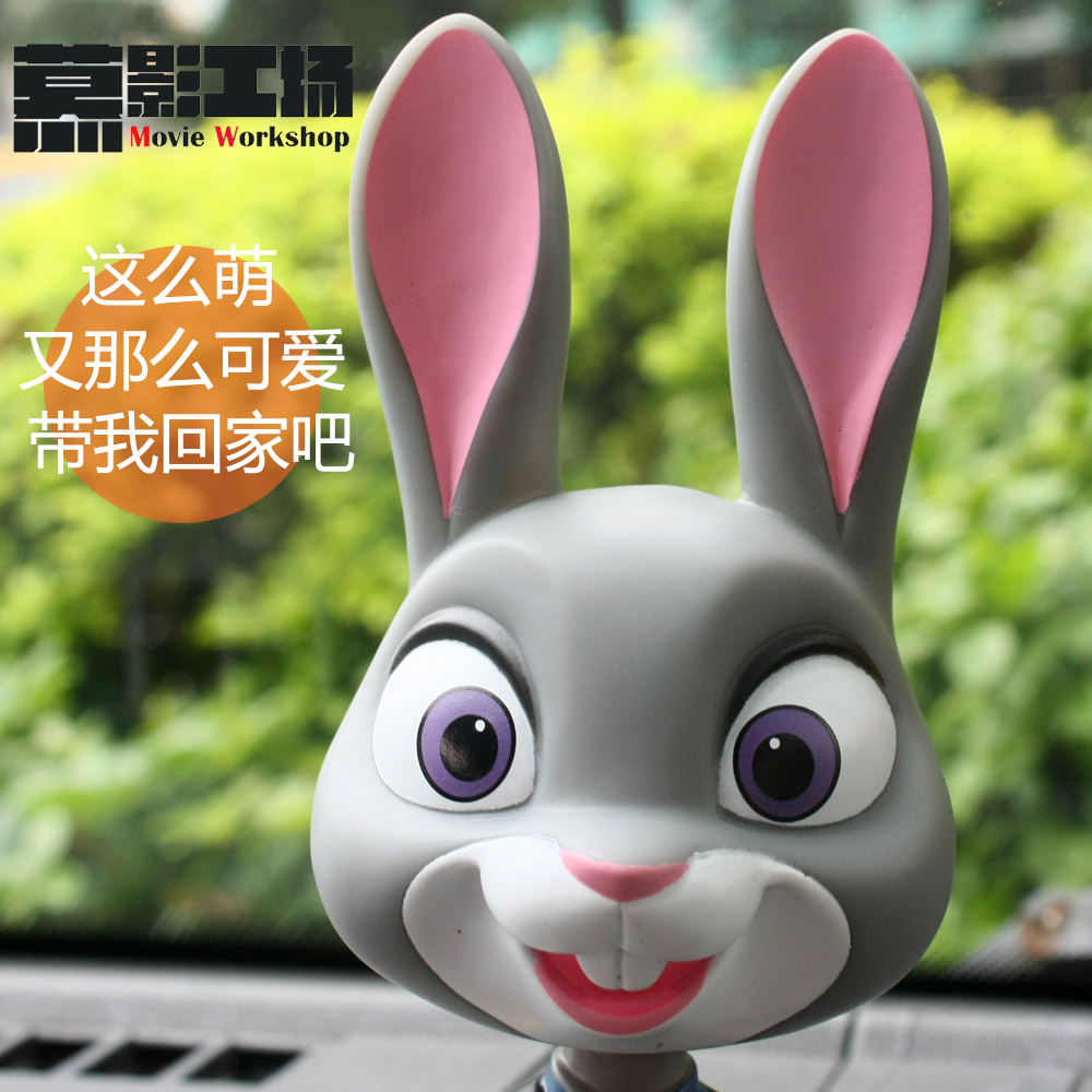 疯狂动物城兔朱迪摇头汽车摆件 兔子朱迪车载公仔玩偶