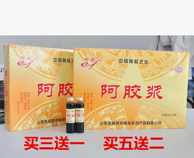 山东东阿正品阿胶浆口服液12支240ml