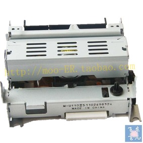 [折扣]浪潮税控机正品 浪潮税控机开票软件购买