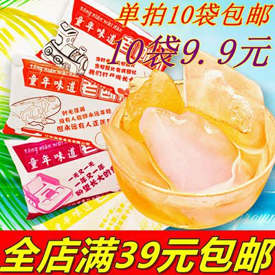 80后怀旧零食品童年味道夏季冷饮冰爽老刨冰老冰袋果味饮料包邮