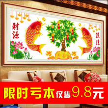 客厅大幅十字绣财源滚滚 发财树棉线绣 精准印花 十字绣新款 特价