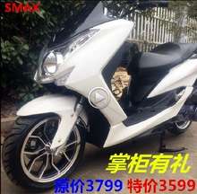 踏板摩托车宏图全新燃油踏板池ν谐嫡品 金浪150cc SMAX鸿图新款