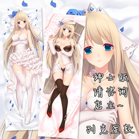 战舰少女r列克星敦等身抱枕 原创动漫游戏周边抱枕太太婚纱礼服装