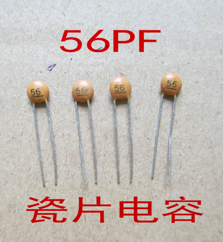 瓷片电容 pf 50v p 皮法 磁片电容 瓷介电容 上分器常用