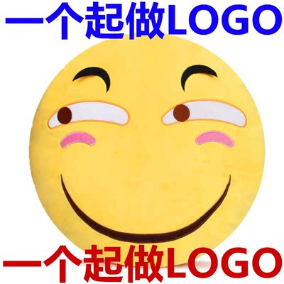 滑稽脸抱枕qq表情包公司来图订制来样做印刷logo水洗布标刻字吊牌