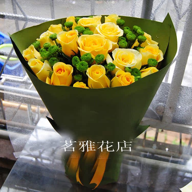 19朵黄玫瑰道歉花束鲜花东莞送花厚街大岭山凤岗塘厦常平花店同城