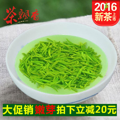 绿茶信阳毛尖2016新茶茶叶明前特级嫩芽自产自销250g特价包邮