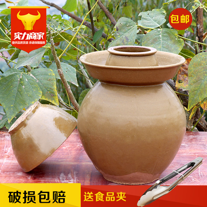 古秀陶瓷腌菜坛大号酸菜缸家用泡菜缸无釉土陶泡菜坛子母水密封罐