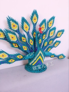 折纸三角插/孔雀材料包/手工diy