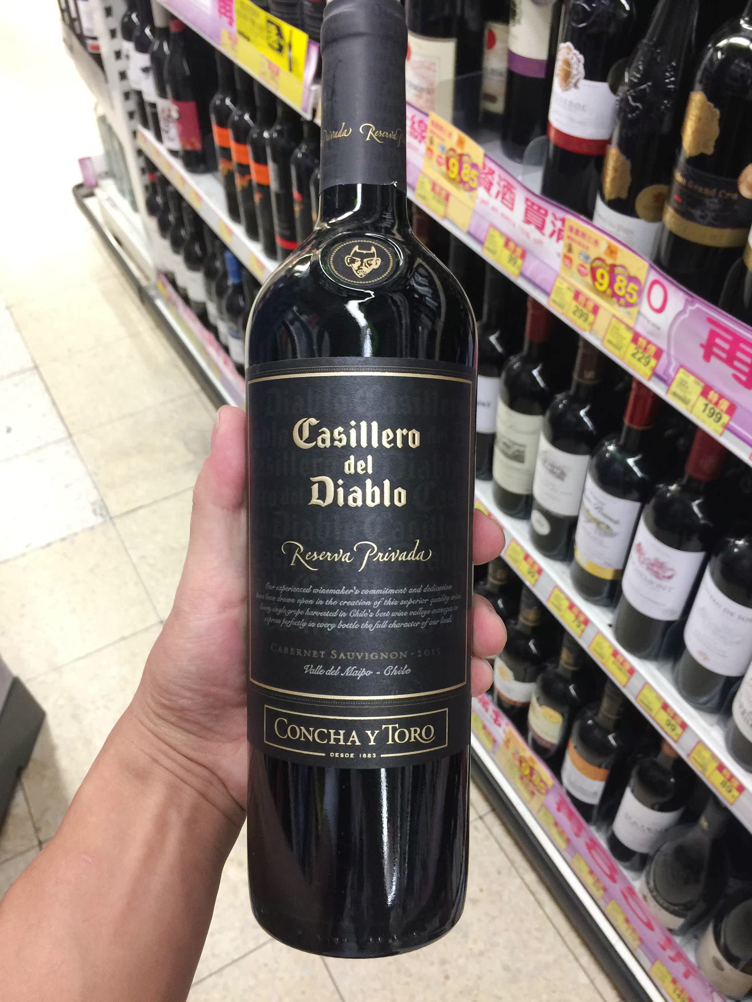 正品代购原装原瓶进口智利红魔鬼珍藏红酒珍酿干红葡萄酒750ml