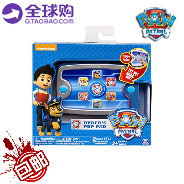 美国购入正品包邮 paw patrol 汪汪队立大功 莱德的发声平板玩具