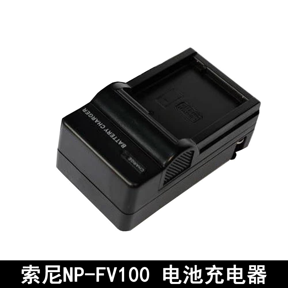 索尼摄像机np-fv50 fv70 fv100 fh50 fh70 fp50电池usb旅行充电器