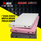 架铁板隔板角钢层板铁板 家用货架加厚万能角钢板货架板仓储置物鞋
