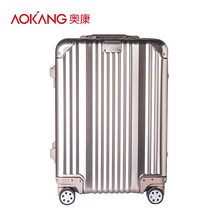 【门店发货】奥康CEO铝镁合金【20寸】拉杆箱旅行箱可登机行李箱图片