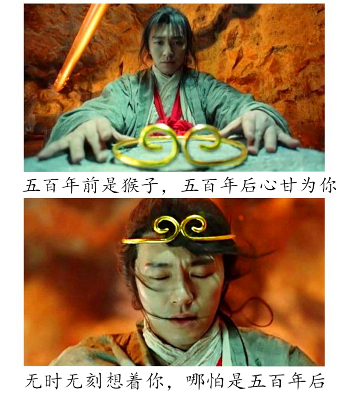 明星同款大话西游s925镀银周星驰至尊宝孙悟空紧箍咒手镯手环手饰