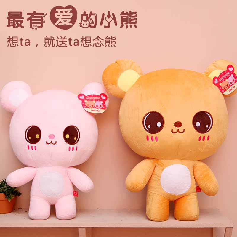 正品[抱抱熊 巧虎]抱抱熊和巧虎哪个好评测 抱抱