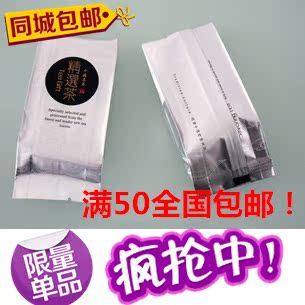 【峨眉毛峰】正宗峨眉山明前绿茶 8g装(限10袋)全场满25元包邮