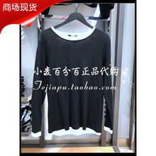 圆领长袖 T恤 217102502E39 217102502 杰克琼斯 代购 正品 三皇冠
