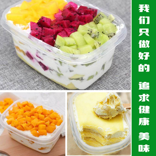 榴莲千层盒子蛋糕火龙果芒果奥利奥红豆草莓便当配送广东顺丰