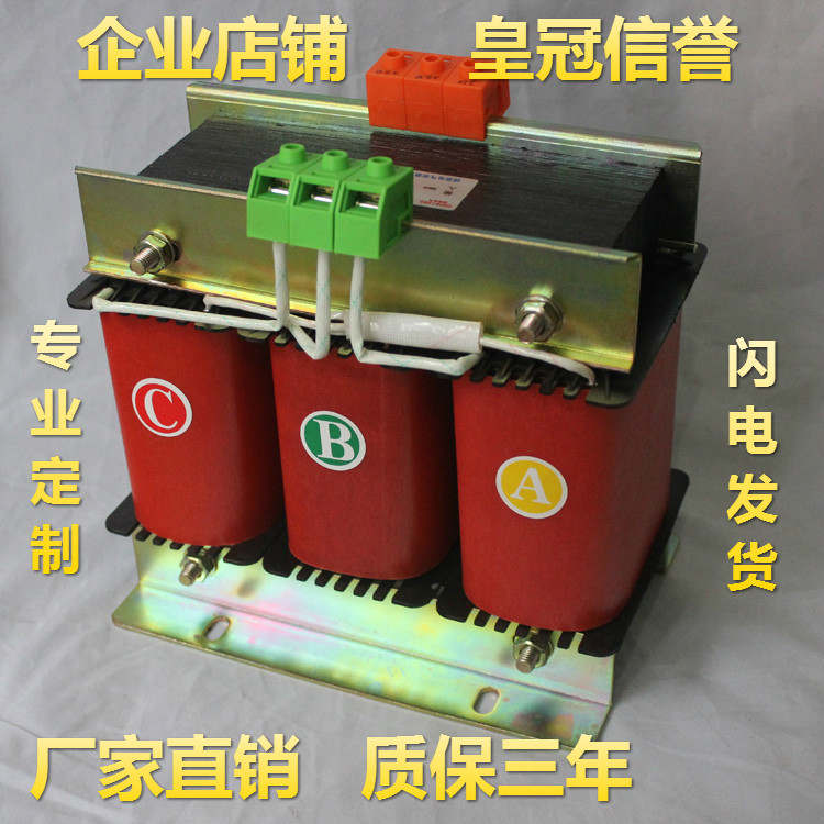 220v变380v三相变压器,单相220v变三相380v 查看淘宝sg/sbk-3kva 3000va 三相控制变压器380v变220v 隔离变压器