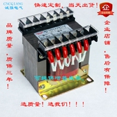 110 220V JBK3 380变6.3 JBK JBK4机床控制变压器 JBK2 400VA