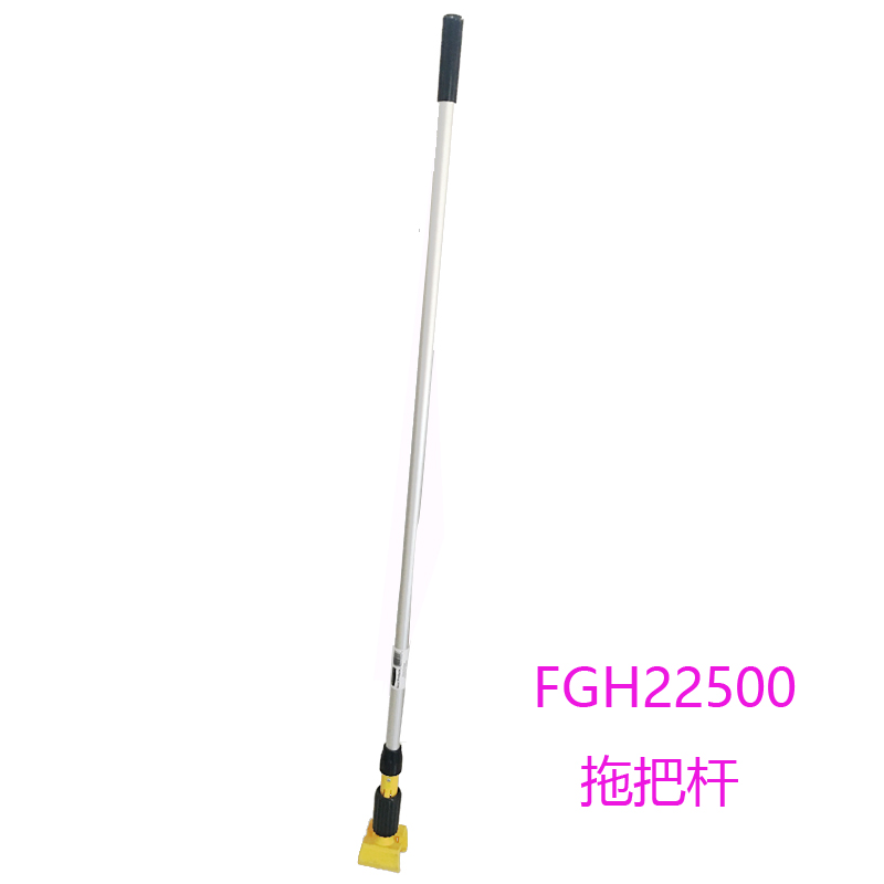 rubbermaid美国乐柏美进口夹式拖把杆湿拖把手柄