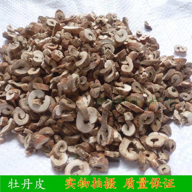 地产亳州牡丹皮 抽芯 中药材批发无硫新货丹皮500克