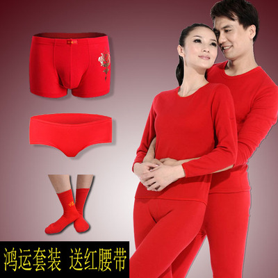 女士大红色秋衣秋裤 本命年内衣套装 中老年纯