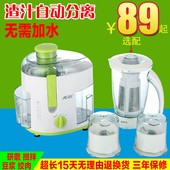 大口径榨汁机多功能电动家用全自动水果婴儿蔬菜打果汁机渣汁分离