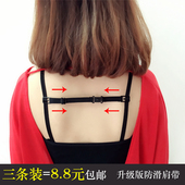 防走光运动防滑扣文胸肩带扣内衣防滑带肩带防滑扣防滑文胸内衣带