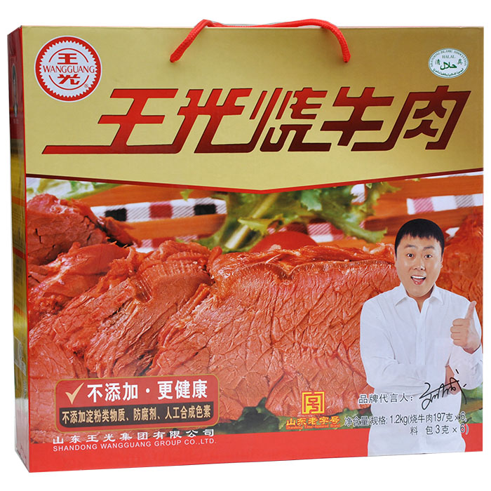 菏泽特产 曹县王光烧牛肉 真空包装 清真 1.2kg【 再送一包】