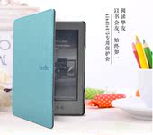 专用保护壳皮套 赠终身推送VIP 5按键款 包邮 亚马逊电纸书Kindle