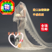蕾丝拖地3米韩式拖尾头纱868 新娘头纱超长婚纱头纱软结婚礼新款