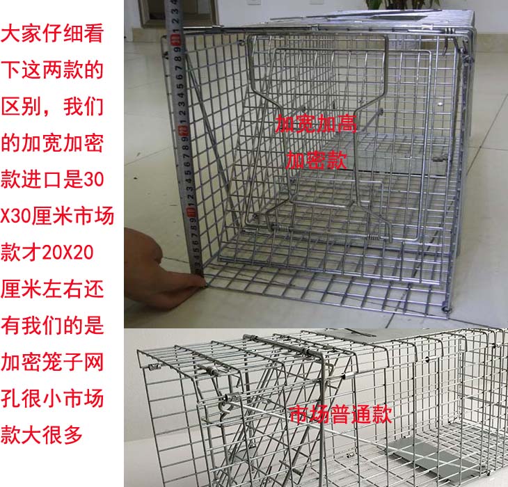 人道折叠式抓猫器 捉黄鼠狼笼捕猫笼大型狗笼子引诱兔