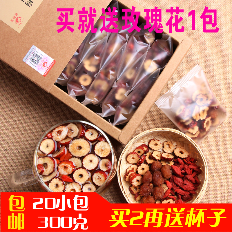 桂圆红枣茶 补气血茶 枸杞茶组合八宝养生茶男女生茶 喝出好气色