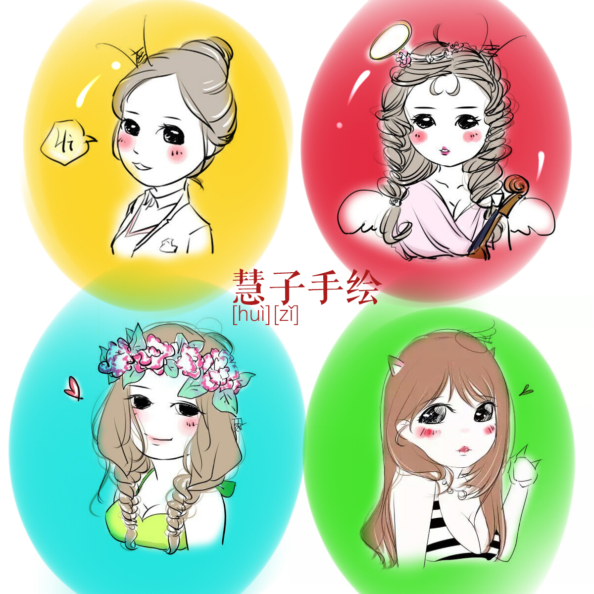 q版头像微信定制头像画漫画形象设计人设设计真人照片转手绘照片