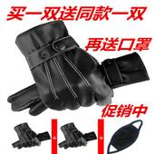 男士皮手套冬季骑行保暖防水防风加绒加厚韩版手套男冬骑车摩托车